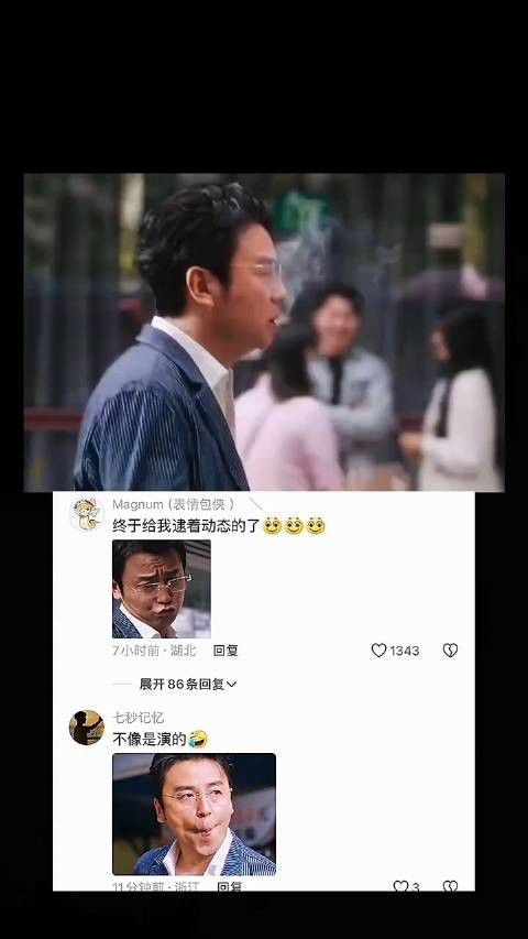 小孩哥：大人怎么可以讨厌成这样