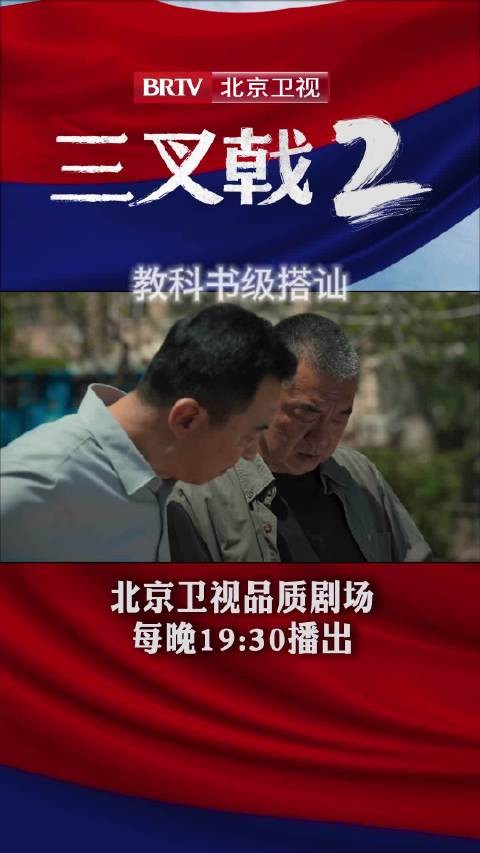 老两位套近乎,熟门熟路!