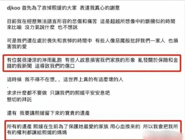 大反转！梅婷经纪人揭开张兰的真实一面，对大S各种挖苦行为曝光