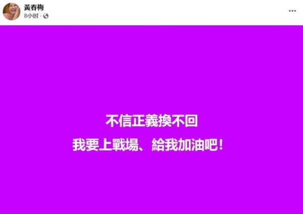 S妈再发声要为女儿讨回正义，暗戳汪小菲？网友看不懂