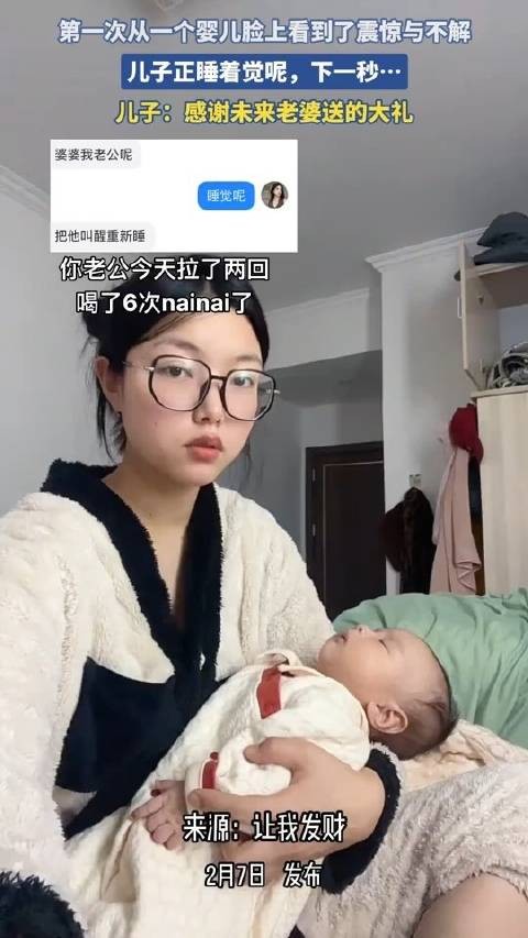 第一次从婴儿脸上看到了震惊与不解，儿子正睡着觉呢，下一秒……