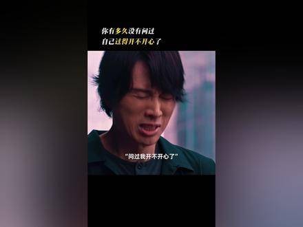 总是尽力让他人快乐,却忘记了自己也需要关爱…