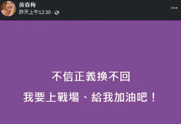 曝汪小菲欠债2.5亿未还清 S妈此前发文是为讨债