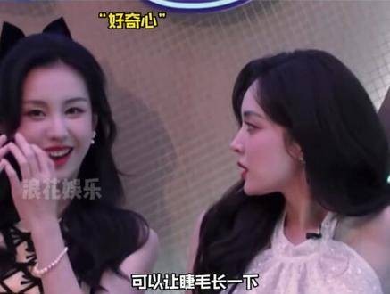 孙珍妮美得让人惊叹,还要演绎我看到美女的反应