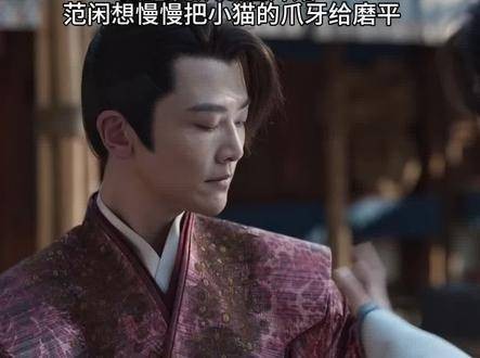 剧中对 李承泽 真的是太狠了,他怎么敢把所有的手段都用上…