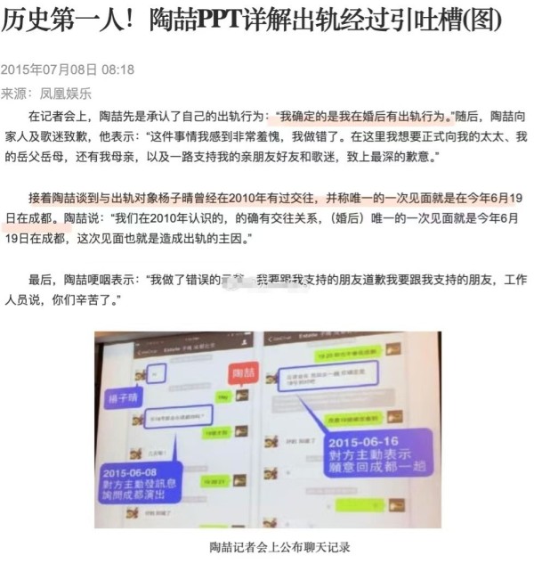 从偶像剧男神到命案帮凶，李威过往情史牵扯众多，私密照曾引发轩然大波