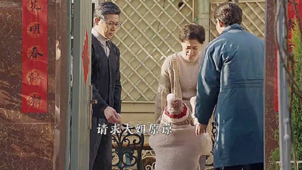 六姊妹：老大稳重，老二气质，老三仗义，老四书香，老五漂亮，老六……