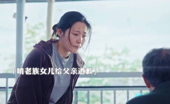 可怜天下父母心,啃老女终于明白了父亲跟哥哥的苦心,在法官的劝说下…