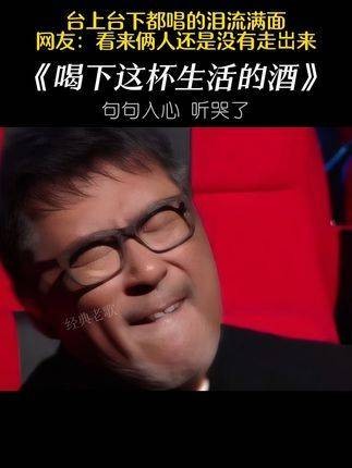 李宗盛与林忆莲再次相逢，爱情已化为亲情