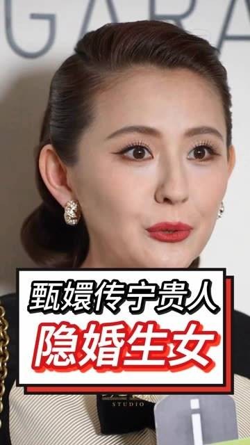 热依扎隐婚生女后，竟然还能接到宁贵人这样的角色？