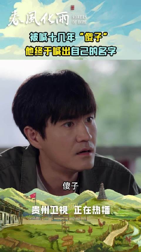 佟丽娅助力贵州教育 弘扬教师精神照亮未来