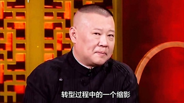 杨议与郭德纲纷争的启示：传统博弈与现代性转型