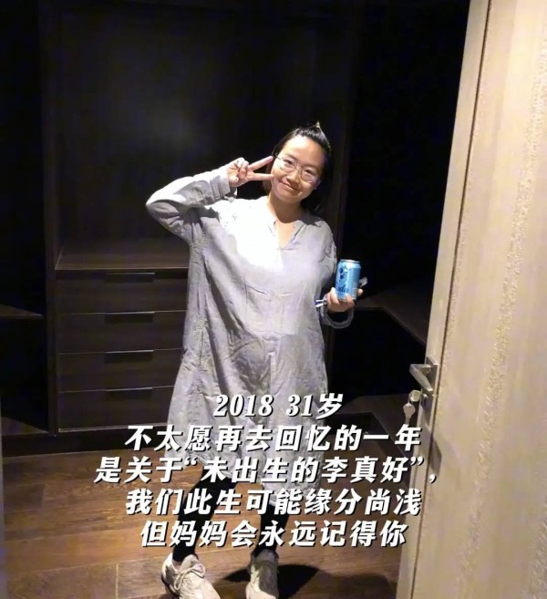 麦琳自曝生女儿耻骨联合分离 孕期曾患妊娠糖尿病