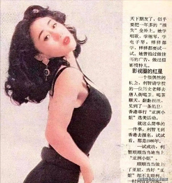 真不愧是顶级女神！ 利智， 一个迷倒赌王和李连杰的女人！