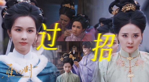 陈都灵王艳《雁回时》对手戏太绝了 庄寒雁流泪发狠,好会演啊 星姐微博