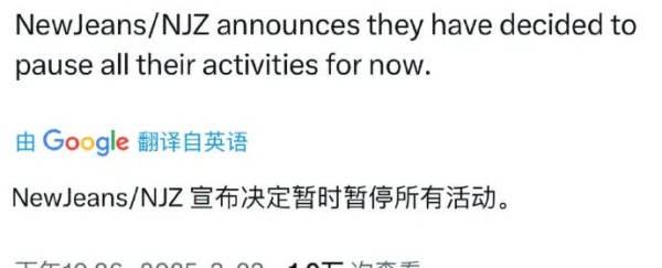 NJZ香港演出上宣布将暂停所有活动 表示尊重法院判决