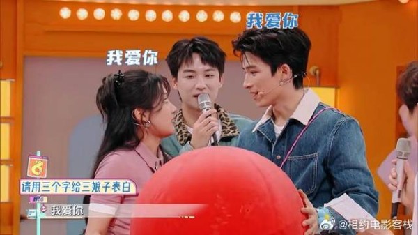 卢昱晓王星越双向奔赴!互相告白,镜头都被甜化了