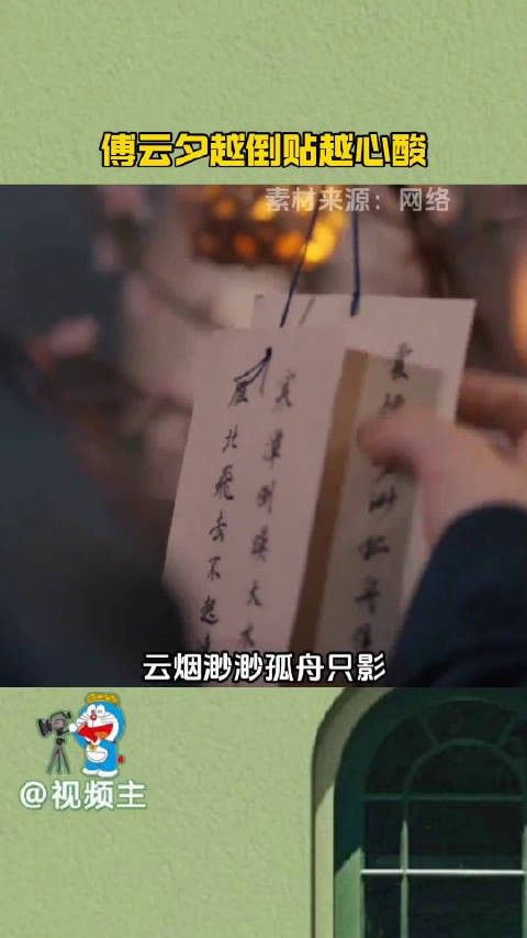 我们雁回时的感情线真的靠姐夫倒贴…
