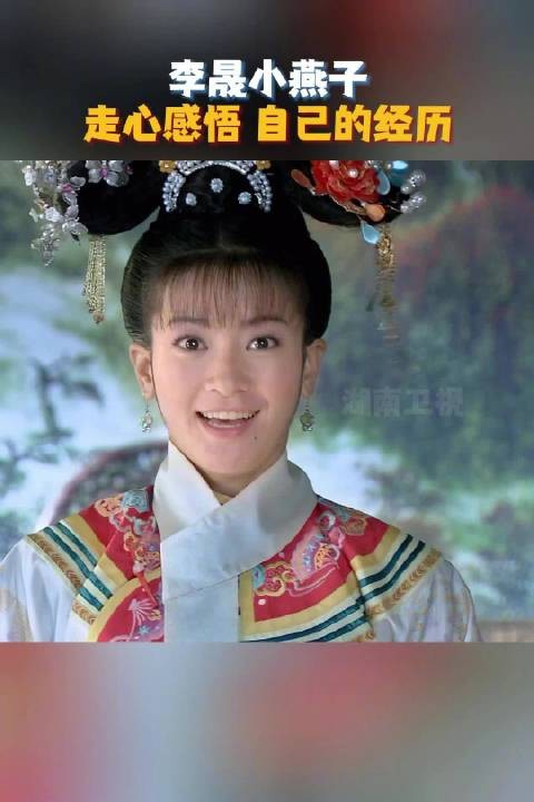 小燕子从喝水到走心感悟“如人饮水”,感动众人,解开禁足