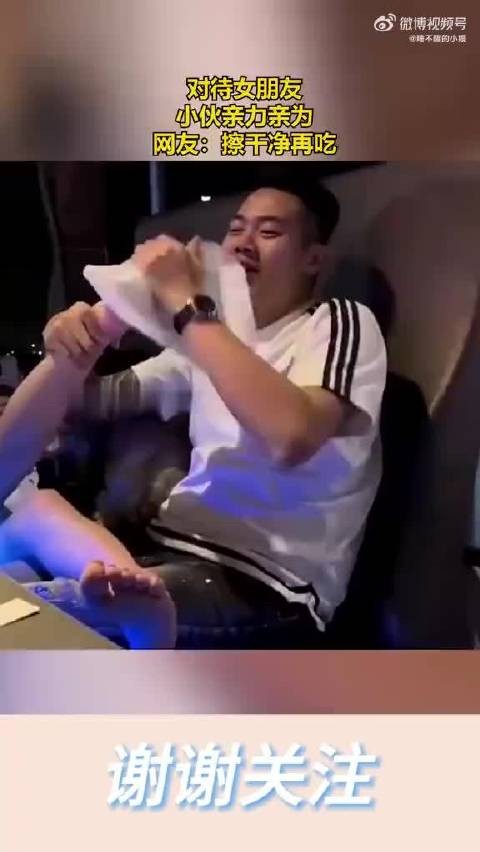 对待女朋友,小伙亲力亲为擦干净再吃