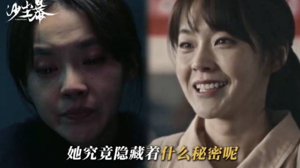 女孩被家庭逼迫,竟主动放弃了大好前途
