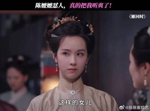 不愧是主母的贴身嬷嬷,攻击力强得可怕!