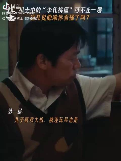 救命,第8集的剧情反转再反转,前一秒还在为哥哥的推理叫好…