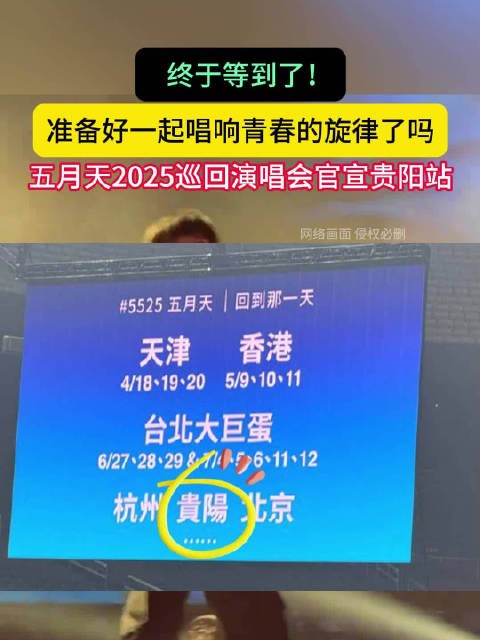 终于等到了！准备好一起唱响青春的旋律了吗…