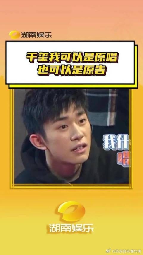 易烊千玺亮相舞台,大梦想家版权风波引关注