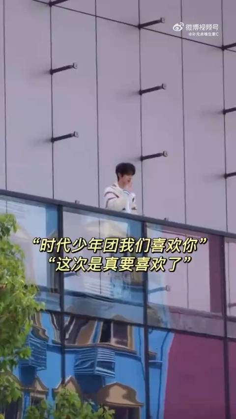 火力全开丁程鑫，再跳一次我看行！