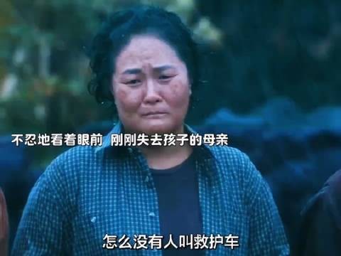 害怕去世的孩子找不到回家的路,妈妈在搬家前给孩子留下了纸条 朴宝剑/李知恩