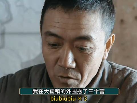 晋西北铁三角聚会，李云龙要复仇楚云飞，丁伟作出战略部署