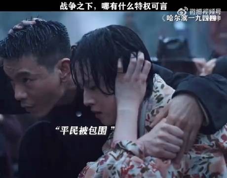 无论什么地位,都是敌人眼中的羔羊