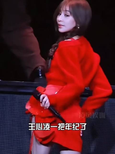 本以为 王心凌演唱会总爱拍臀是舞台效果,直到背后真相曝光…
