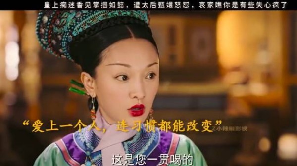 皇上痴迷香见掌掴如懿,遭太后甄嬛怒怼,哀家瞧你是有些失心疯了