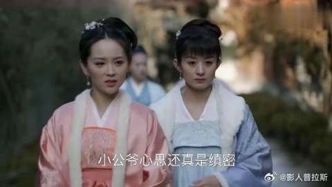 明兰听说齐衡大张旗鼓，竟猜出了原因，太聪明了吧