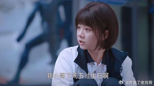 尖尖忘记子秋生日，班长却记着，原来是想当她嫂子