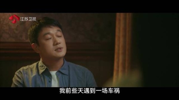 再次和江娜约会的时候,顾己鸣坦白了,江娜非但不生气…