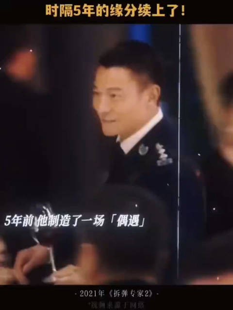 刘德华和倪妮的演技都是毋庸置疑，刘德华是咱们心中的不老男神…