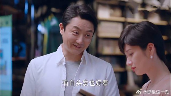 子秋妈妈说老了有白发 李爸恋爱高手：有白发也好看
