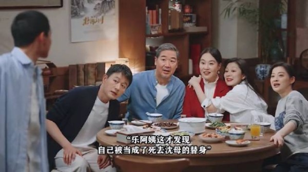 乐阿姨人真的太好了,不仅原谅了沈青一家过分的行为…