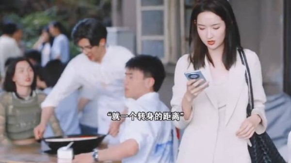 一个转身的时间却让大吉和周水的相遇又推迟一年…