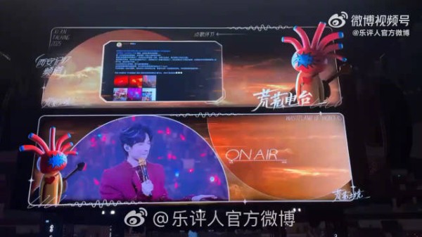 谁的DNA动了！@陈楚生 在西安开演唱会啦，天花板级别的！
