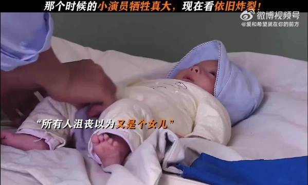 终于有了儿子简直不敢相信