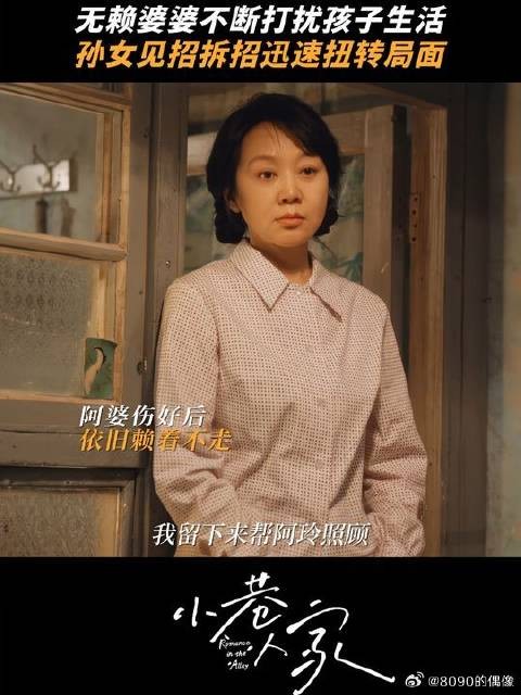 黄玲庄筱婷母女默契合作拿捏庄老太太