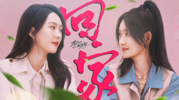 当钢筋森林里的霓虹遮蔽了月光,当写字楼格子间里的键盘声淹没心跳…