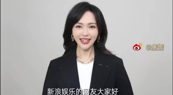 唐嫣祝新浪娱乐生日快乐,期许更加辉煌【视频】
