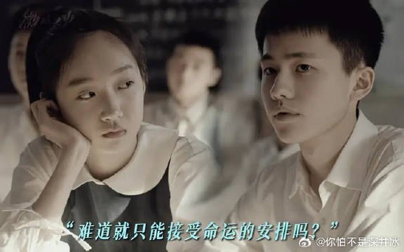 那个年代的他们，又能有什么选择呢？