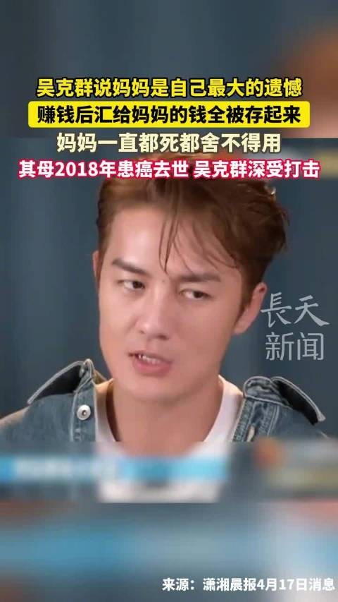 赚钱后汇给妈妈的钱全被存起来，妈妈一直到死都舍不得用