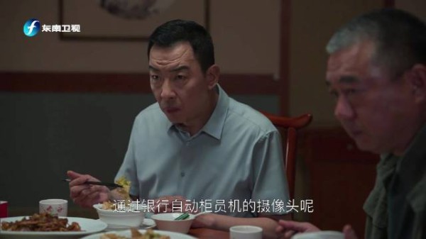 崔铁军陷诈骗案